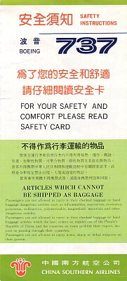 china southern boeing 737.jpg